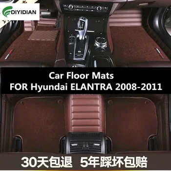 Automašīnas Grīdas Paklāji Hyundai ELANTRA 2008-2011 Interjera G Anti-Dirty Anti-Dirty Dekoratīvās Mat Montāžas Modifikācija
