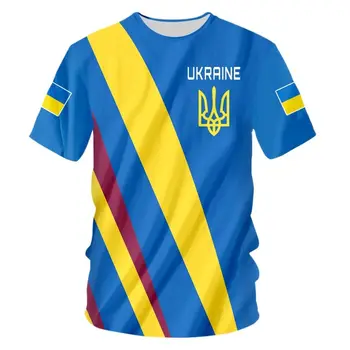2022 Vīriešu T-krekls 3d Druka Logo, Karoga Lielizmēra Karti Drukātā Vairumtirdzniecības Dropshipping 6xl Jersey Futbola Ukrainas Vasaras Tshirt 6xl