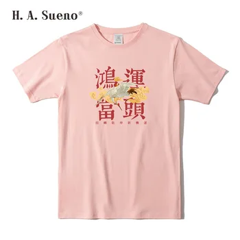 2022 jauno vasaras lielgabarīta t krekls Ķīnas drukāt hong yun dang tou lakrosa vīriešu plus izmērs 3XL kokvilnas krekls sievietēm