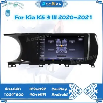 2 din Android 10.0 Priekš KIA K5 2020 2021 Multivides Stereo Auto DVD Atskaņotājs Navigācija GPS Radio Vadītājs Vienību 10.1 collu Touch Screen