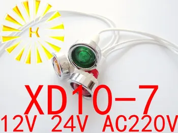 XD10-7 Ar 20CM Vadu Signāla Lampiņa Sarkana Zaļa Dzeltena 12V 24V AC220V 10mm, Plastmasas Indikators Power LED Gaismas Krelles x 100GAB 0