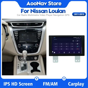 2din Android10 Auto Radio Nissan Loulan 2011 2012 2013 2014 2015 DVD auto multimediju atskaņotājs, GPS navigācija ar touch screen