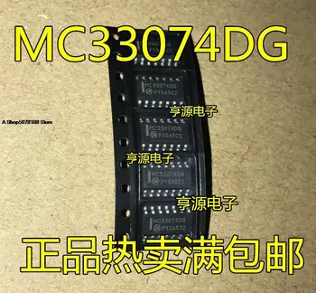 100pieces MC33074DR2G MC33074DG SOP14