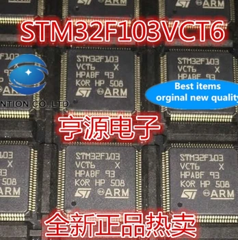 2GAB STM32F103VCT6 GD32F103VCT6 32-bit microcontrollers LQFP100 noliktavā 100% jauns un oriģināls