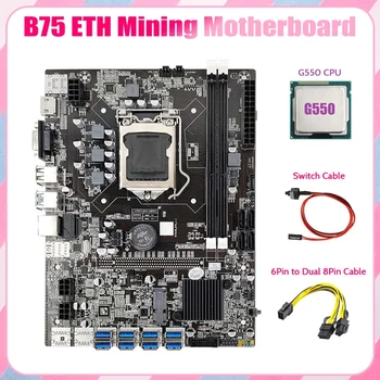 B75 ETH Ieguves Mātesplati 8XPCIE USB+G550 CPU+6Pin Uz Dual 8Pin Kabelis+Switch Kabeli LGA1155 B75 Miner Mātesplati