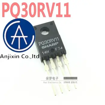 10pcs 100% oriģinālā jaunu akciju Četru termināļa regulators tranzistors PQ30RV11 PQ30RV21 PQ30RV31
