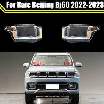 Par Baic Pekinas BJ60 2022 2023 Lukturu Vāks Lukturis Pārredzamu Abažūrs Dienas Gaitas Gaismas, kas Ietilpst Stikla Lēcu Shell