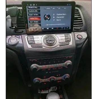 Android10.0 Nissan Murano Z51 2010. - 2013.gadam Auto GPS Navigācija Auto Radio Stereo Video Multimedia Player Carplay HeadUnit Tesla