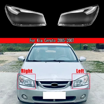 2gab Auto Priekšējo Lukturu Objektīva Vāciņu, Lukturu Lampas Apvalku Kia Cerato 2005. - 2007. gads