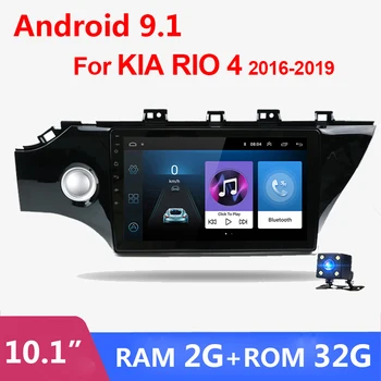 Android 9.0 Par KIA RIO 4 2016 2017 2018 2019 Auto Radio Stereo Multimidia Video Atskaņotājs 2 din GPS Navigaion skārienekrānu