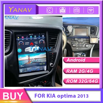 Android GPS Navigāciju-KIA optima 2013 Automašīnas Stereo multimediju sistēmu autoradio DVD atskaņotājs Tesla stila Vertikālā skārienekrānu