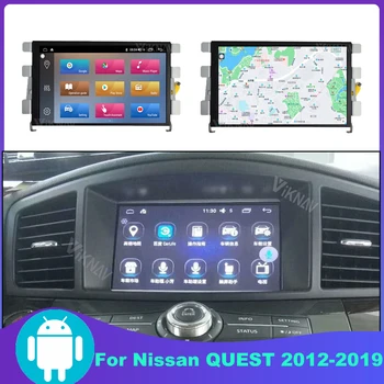 Auto GPS vadītājs vienību radio Nissan QUEST 2012 2013 2014 2015 2016-2019 Android ekrāna stereo uztvērēju multimediju atskaņotājs