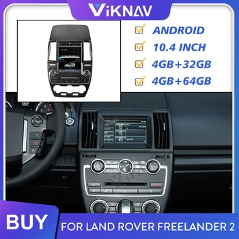 par Land Rover Freelander2 no 2005. līdz 2011. gadam 2012 2013 2014 2015 2016-2019 Auto Radio Vadītājs Vienību Stereo Uztvērēju Multimediju Atskaņotājs, 2Din