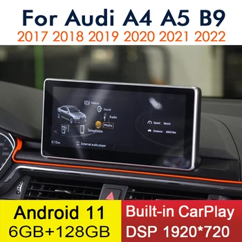 Android 11 CarPlay 6+128GB Audi A4 A5 B9 2017～2022 Auto Multimediju Atskaņotājs, GPS Navi Stereo WiFi 4G IPS skārienjutīgo Ekrānu