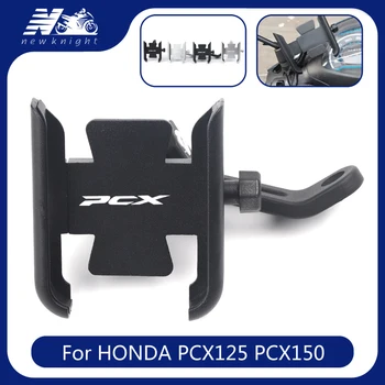 HONDA PCX125 PCX150 Motociklu Mobilā Tālruņa Turētājs GPS Navigator Spogulis, Stūres Kronšteinu Montāža Bārs Komplektu Piederumi