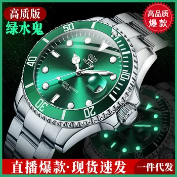 Gaismas ūdensizturīgs lux zaļa, gara, skatīties vīriešu kvarca pulkstenis ir ne mehānisko