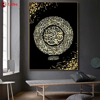 Diy dimanta izšuvumi Allah Musulmaņu Islāma Zelta Gobelēni Kaligrāfijas dimanta krāsošana pilnu kvadrātveida mozaīkas 5d attēlu