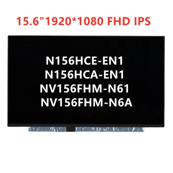 N156HCE-FR1 N156HCA-FR1 NV156FHM-N61 NV156FHM-N6A 15.6