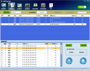 LIN Autobusu Analyzer Kontrolieris/USB uz LIN/LIN Autobusu Analyzer 2
