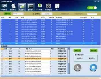 LIN Autobusu Analyzer Kontrolieris/USB uz LIN/LIN Autobusu Analyzer 3