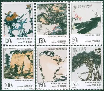 6Pcs/Daudz Jaunu Ķīna Pasta Zīmogs 1997-4 Atlasīto Darbu Pan Tianshou Zīmogi MNH