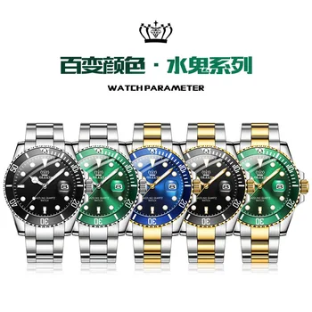 Gaismas ūdensizturīgs lux zaļa, gara, skatīties vīriešu kvarca pulkstenis ir ne mehānisko 3